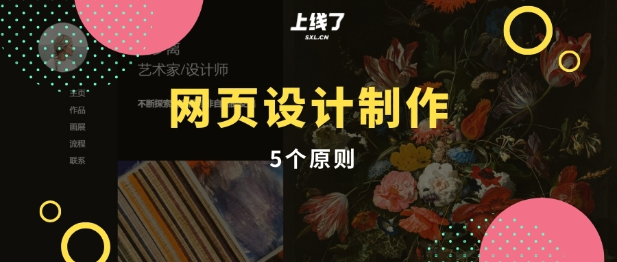 网站建设代理 网站建设代理